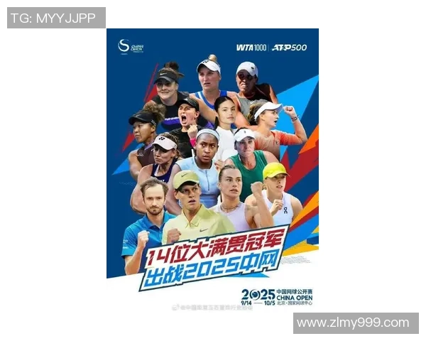 北京网球队在全国网球耐力排行榜中荣登第十名引发关注